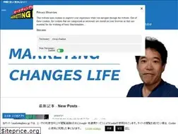 Sites similar to marketinghero.jp