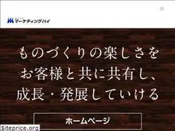 Sites similar to marketinghigh.co.jp
