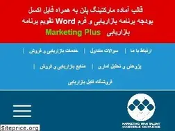Sites similar to marketingirantalent.com