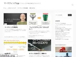 Sites similar to marketingis.jp