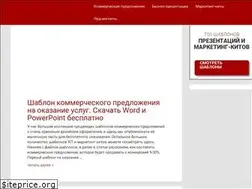 Sites similar to marketingkit7.ru