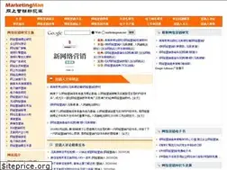 Sites similar to marketingman.net