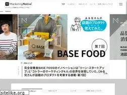 Sites similar to marketingnative.jp
