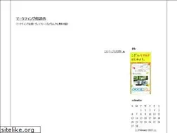 Sites similar to marketingnews.jugem.jp