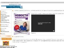 Sites similar to marketingnews.ru