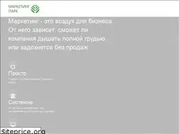 Sites similar to marketingpark.ru