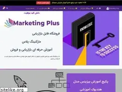 Sites similar to marketingplus.ir