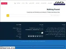 Sites similar to marketingram.ir