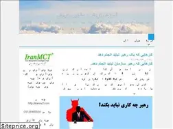 Sites similar to marketingsales.ir