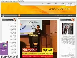 Sites similar to marketingschool.blogfa.com