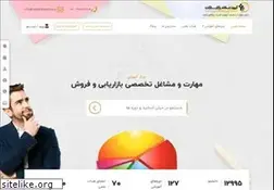 Sites similar to marketingschool.ir