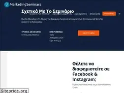 Sites similar to marketingseminars.gr