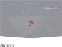 Sites similar to marketingstudio.ir