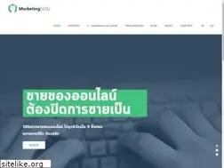 Sites similar to marketingsusu.com