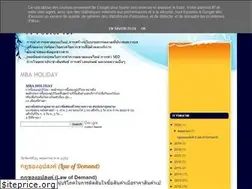 Sites similar to marketingthai.blogspot.com