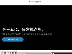 Sites similar to marketingtown.jp
