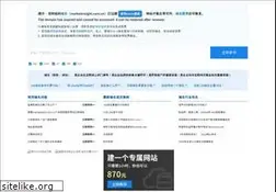 Sites similar to marketinsight.com.cn