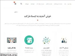 Sites similar to marketinsta.ir