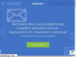 Sites similar to marketion.ru