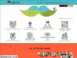 Sites similar to marketism.co.il