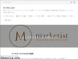 Sites similar to marketist.jp