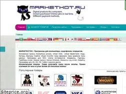 Sites similar to marketkot.ru