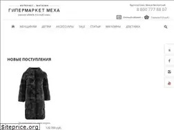 Sites similar to marketmeha.ru