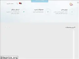 Sites similar to marketmellat.ir