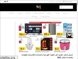 Sites similar to marketnaa.com