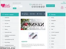 Sites similar to marketnails.com