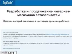 Sites similar to marketparts.ru
