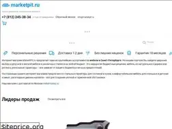 Sites similar to marketpit.ru