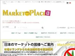 Sites similar to marketplace420.is