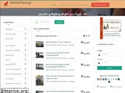 Sites similar to marketplaza.ge