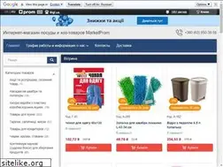 Sites similar to marketprom.com.ua