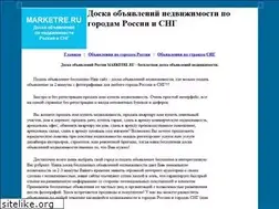 Sites similar to marketre.ru