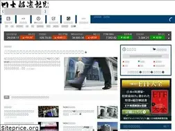 Sites similar to markets.nikkei.co.jp