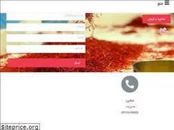 Sites similar to marketsaffron.ir