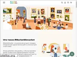 Sites similar to marketshmarket.com
