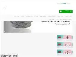 Sites similar to marketshoma.com
