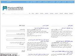 Sites similar to marketsmena.com