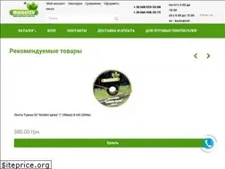 Sites similar to marketsv.com.ua