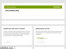 Sites similar to marketu.shop