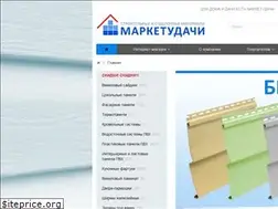 Sites similar to marketudachi.ru