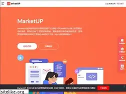 Sites similar to marketup.cn