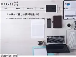 Sites similar to marketx.co.jp