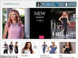 Sites similar to marketzona.com