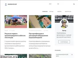 Sites similar to markevich.by