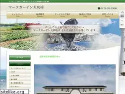 Sites similar to markgarden.jp