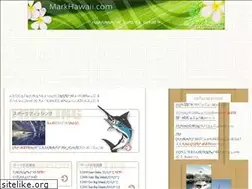 Sites similar to markhawaii.com